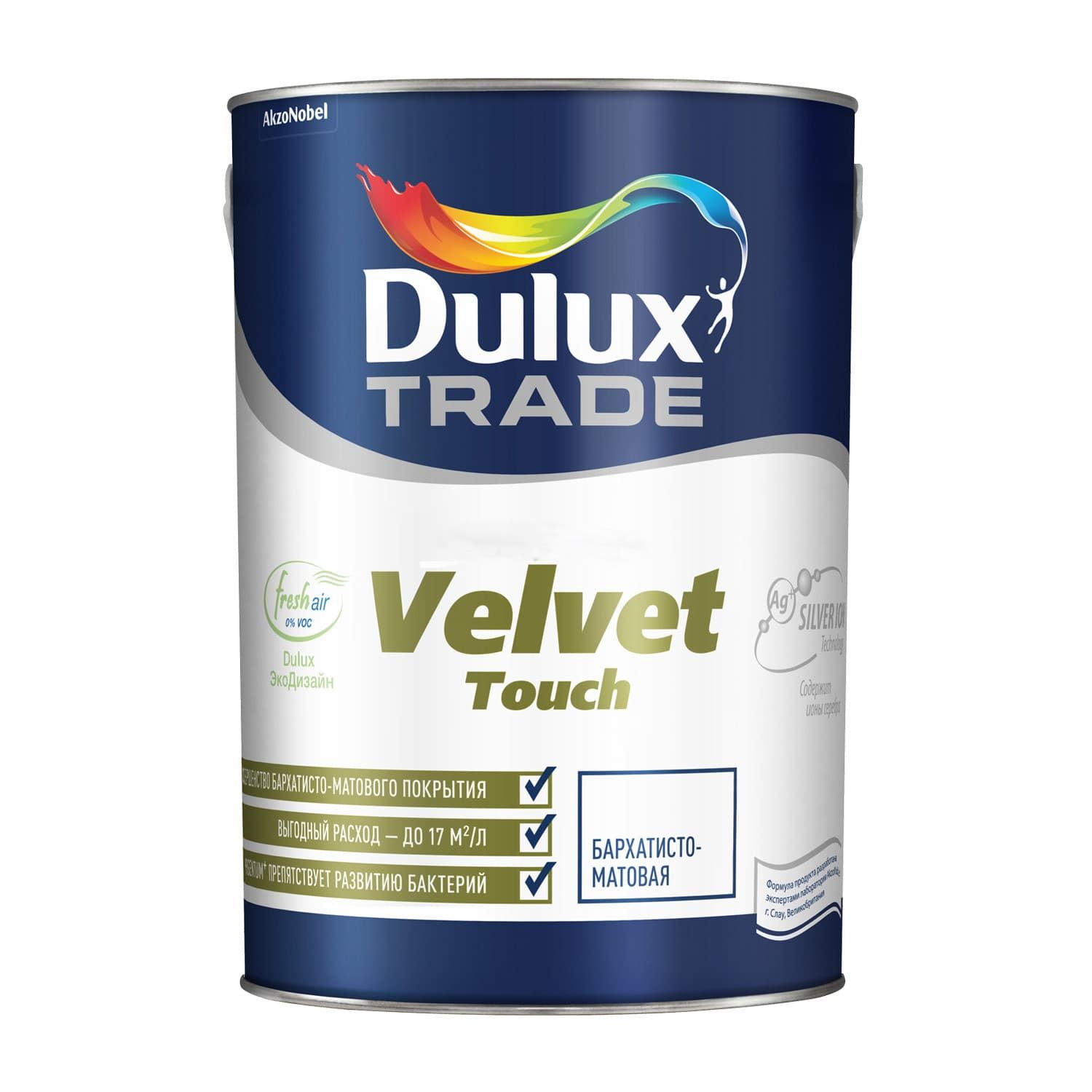 Краска Dulux Trade Velvet Touch База BW для стен и потолков, 5 л купить в  Москве