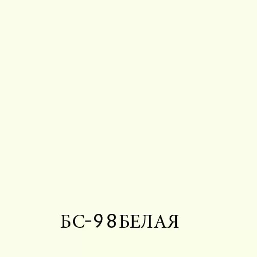 Доминар Интернет Магазин Краска