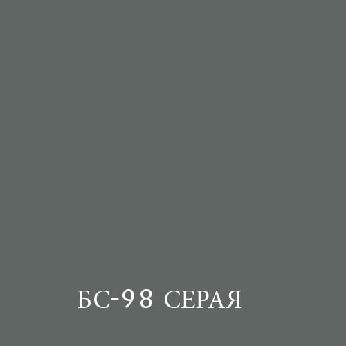 Доминар Интернет Магазин Краска