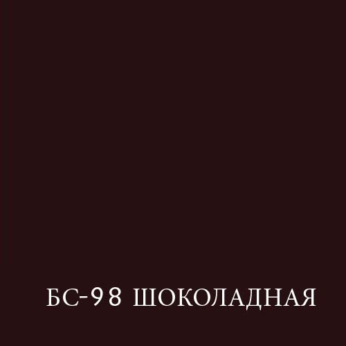 Доминар Интернет Магазин Краска
