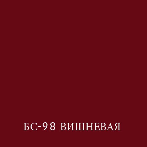 Вишневая 10 8. БС 98 краска резиновая. Краска резиновая Вишневая. Резиновая краска вишня. Краска металла цвет вишня.