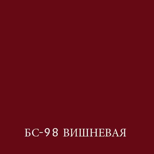 Доминар Интернет Магазин Краска