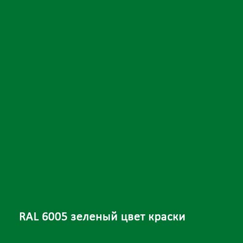 Доминар Интернет Магазин Краска