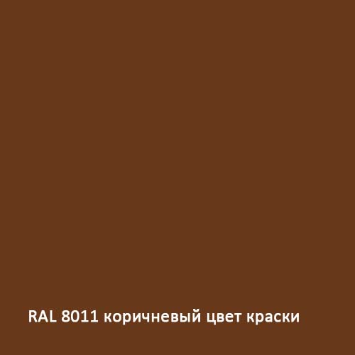 Доминар Интернет Магазин Краска