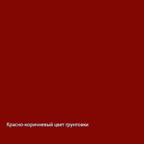 Доминар Интернет Магазин Краска