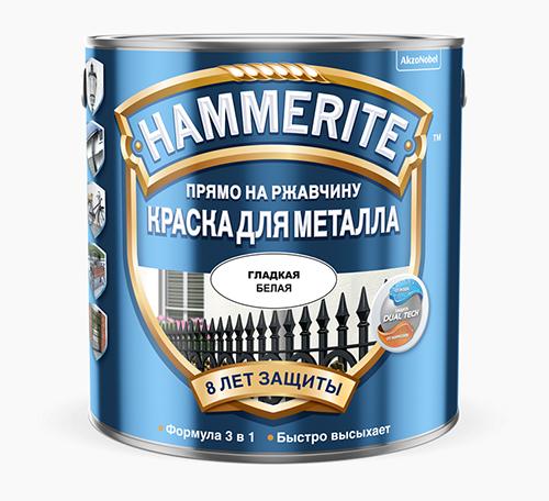 Hammerite paint discount