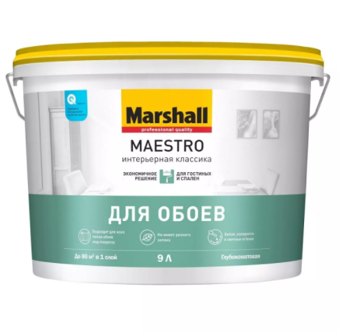 Краска для стен и потолка Marshall Maestro Интерьерная Классика, база BW,  белая, 9 л. купить в Москве