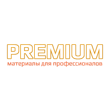 Premium - популярный бренд