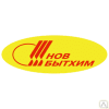 Бренд Новбытхим Бренд Новбытхим