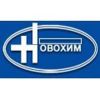 Бренд Новохим Бренд Новохим