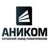 Аником Аником