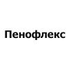 Бренд Пенофлекс Бренд Пенофлекс