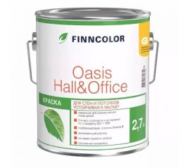 Краска Finncolor Oasis Hall&Office для стен и потолков, База А, 2,7 л