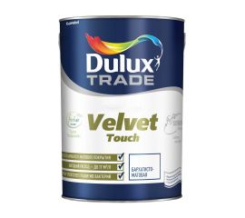Краска Dulux Trade Velvet Touch База BW для стен и потолков, 5 л
