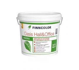 Краска Finncolor Oasis Hall&Office для стен и потолков, База С, 2.7 л