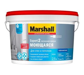 Краска для внутренних работ глубокоматовая Marshall Export 2 моющаяся BW, 2.5 л