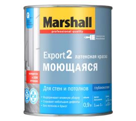 Краска для внутренних работ глубокоматовая Marshall Export 2 моющаяся BW, 0.9 л