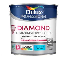 Краска Dulux Diamond алмазная прочность База BC для стен и потолков, 2.5 л
