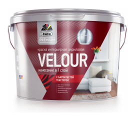 Краска Dufa Premium Velour Интерьерная База 3 для стен и потолков, 2.5 л