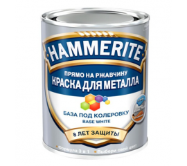 Краска Hammerite Smooth белая база BW глянцевая гладкая по металлу и ржавчине, 2,5 л