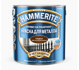 Краска Hammerite Smooth светло-коричневая RAL 8011 гладкая глянцевая по металлу и ржавчине, 0,75 л