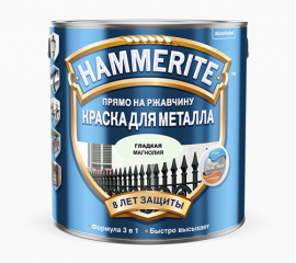 Краска Hammerite Smooth магнолия RAL 1013 глянцевая гладкая по металлу и ржавчине, 0,75 л