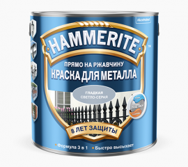 Краска Hammerite Smooth светло-серая глянцевая гладкая по металлу и ржавчине, 2,2 л