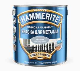 Краска Hammerite Smooth светло-серая глянцевая гладкая по металлу и ржавчине, 5 л