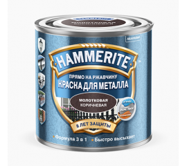 Молотковая краска Hammerite Hammered коричневая по металлу и ржавчине, 0,75 л