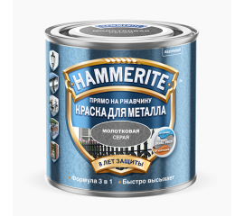 Краска Hammerite Hammered серая молотковая по металлу и ржавчине, 2,2 л