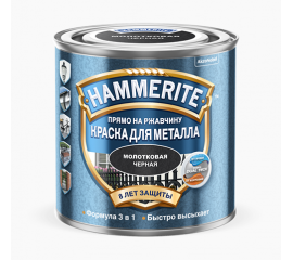 Краска Hammerite Hammered черная молотковая по металлу и ржавчине, 5 л
