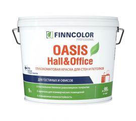 Краска Finncolor Oasis Hall&Office для стен и потолков, База С, 9 л
