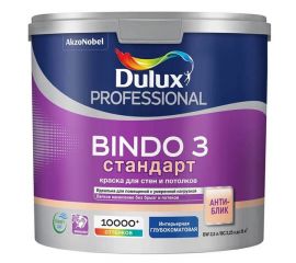 Краска Dulux Bindo 3 СТАНДАРТ для стен и потолков антиблик, глубокоматовая, база BW, 2.5 л