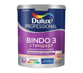 Краска Dulux Bindo 3 СТАНДАРТ для стен и потолков антиблик, глубокоматовая, база BW, 4.5 л