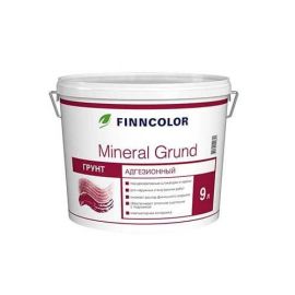 Грунтовка Finncolor Mineral Grund универсальная, База RPA, 9 л