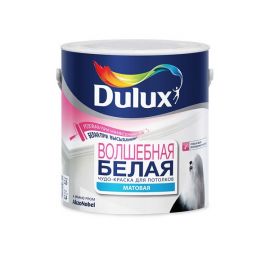 Краска Dulux Magic White Волшебная Белая для потолка, 2.5 л