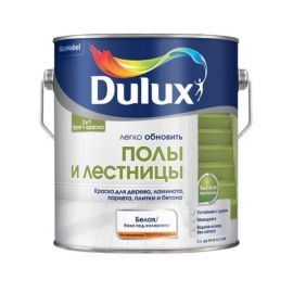 Краска Dulux BС Полы и лестницы, 2 л
