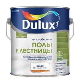 Краска Dulux BW Полы и лестницы, 2 л