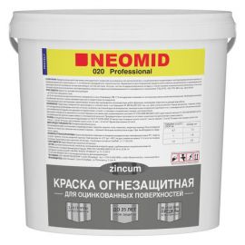 Краска Neomid огнезащитная для оцинкованных поверхностей, 6 кг