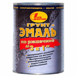 Грунт-эмаль 3 в 1 Новбытхим голубая, 20 л