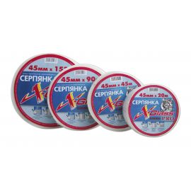 Серпянка сетка строительная самоклеящаяся X-Glass PRO, 45 мм х 20 м