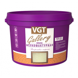 Краска VGT Gallery универсальная мелкофактурная супербелая, 18 кг