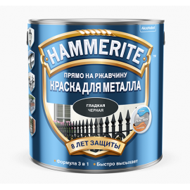 Краска Hammerite Smooth черная RAL 9005 глянцевая гладкая по металлу и ржавчине, 5 л