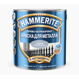 Краска Hammerite Smooth светло-серая глянцевая гладкая по металлу и ржавчине, 0,75 л