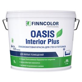 Краска Finncolor Oasis Interior Plus влагостойкая, База A, 9 л