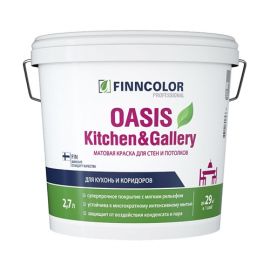 Краска Finncolor Oasis Kitchen&Gallery влагостойкая, База A, 2.7 л