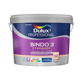 Краска Dulux Bindo 3 СТАНДАРТ для стен и потолков антиблик, глубокоматовая, база BW, 9 л