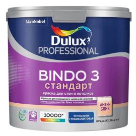 Краска Dulux Bindo 3 СТАНДАРТ для стен и потолков антиблик, глубокоматовая, база BC, 2.25 л
