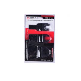 Набор насадок для МФИ универсальный, 3 предмета, СТУ-26700003