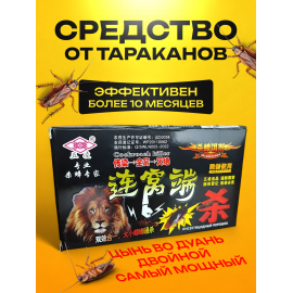 Средство от тараканов, эффективная отрава
